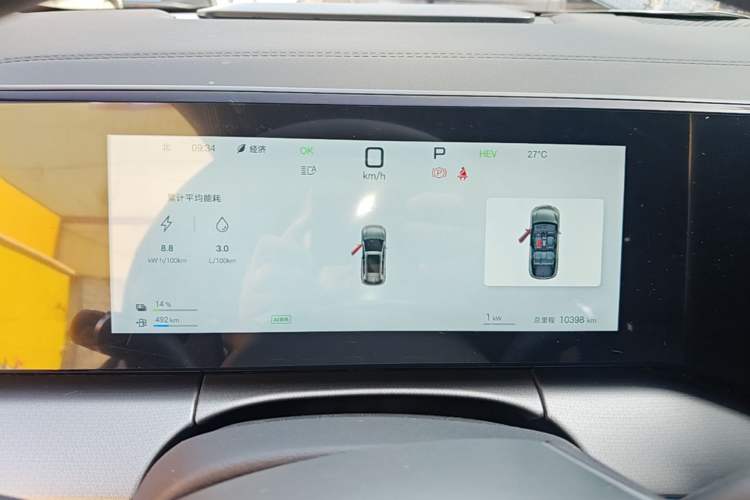Used BYD Song L DM-i 2025 Intelligent Driving Version 112 km Beyond-Range Type Instrument Cluster