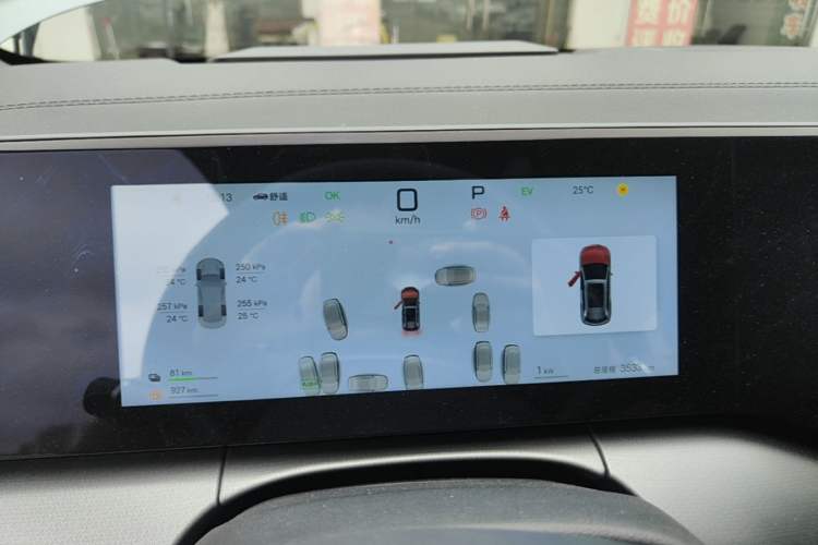 Used BYD Song L DM-i 2025 Intelligent Driving Version 160 km Beyond-Range Type Instrument Cluster