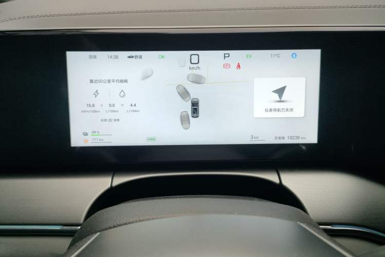 Used BYD Song L DM-i 2025 Intelligent Driving Version 160 km Beyond-Range Type Instrument Cluster