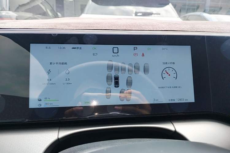 Used BYD Song L DM-i 2025 Intelligent Driving Version 160 km Beyond-Range Type Instrument Cluster
