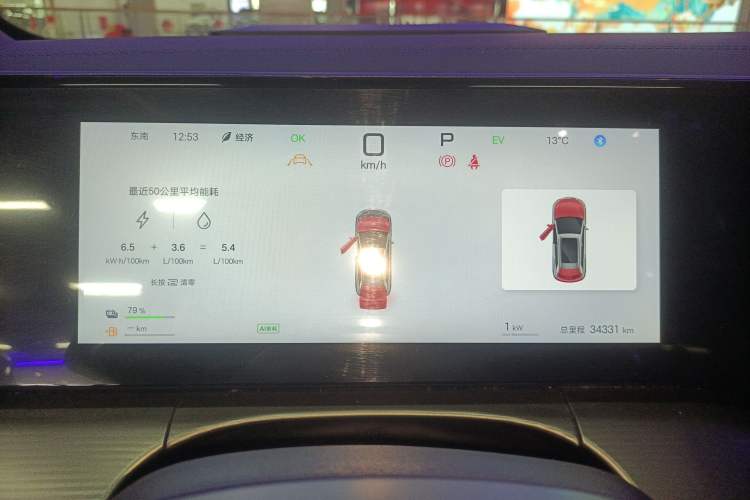 Used BYD Song L DM-i 2025 Intelligent Driving Version 112 km Leading Trim Instrument Cluster