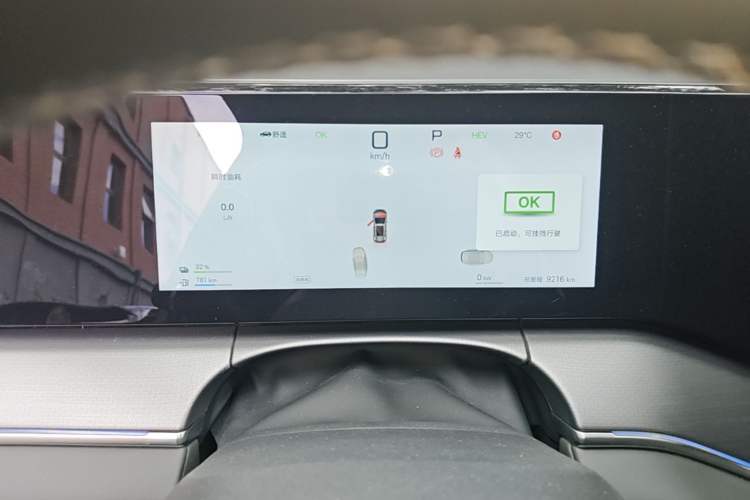 Used BYD Song L DM-i 2025 Intelligent Driving Version 160 km Excellence Edition Instrument Cluster