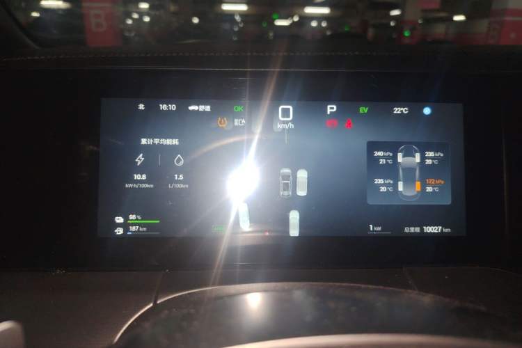 Used BYD Song L DM-i 2025 Intelligent Driving Version 112 km Leading Trim Instrument Cluster