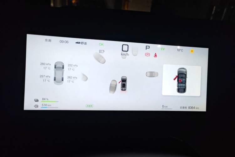 Used BYD Song L DM-i 2025 Intelligent Driving Version 160 km Beyond-Range Type Instrument Cluster