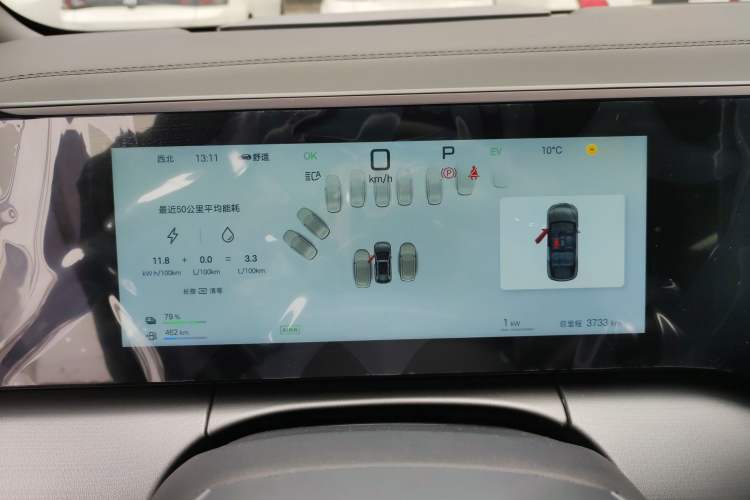 Used BYD Song L DM-i 2025 Intelligent Driving Version 160 km Beyond-Range Type Instrument Cluster