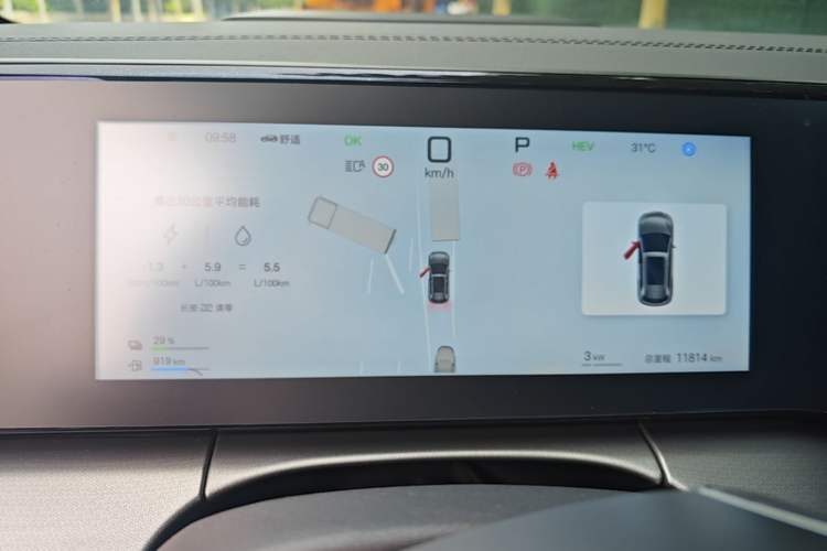 Used BYD Song L DM-i 2025 Intelligent Driving Version 112 km Beyond-Range Type Instrument Cluster
