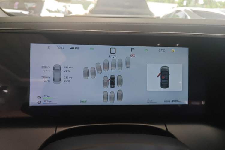 Used BYD Song L DM-i 2025 Intelligent Driving Version 112 km Beyond-Range Type Instrument Cluster