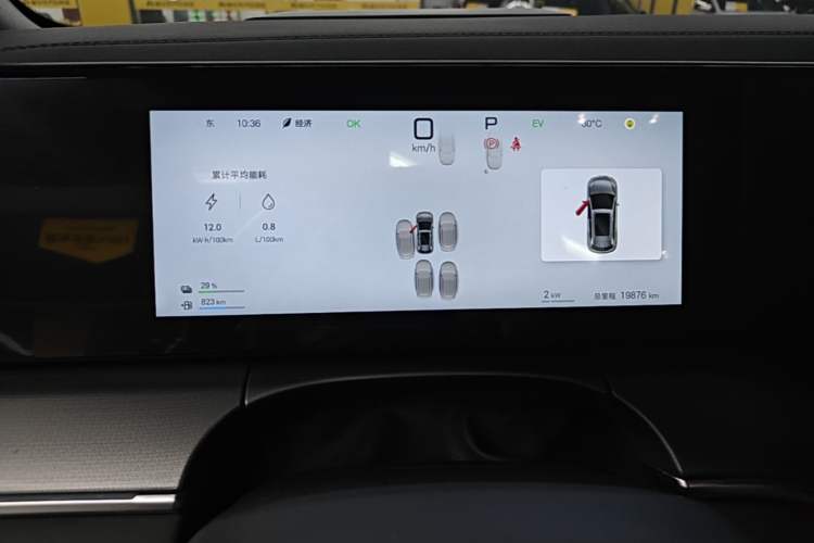 Used BYD Song L DM-i 2025 Intelligent Driving Version 160 km Beyond-Range Type Instrument Cluster