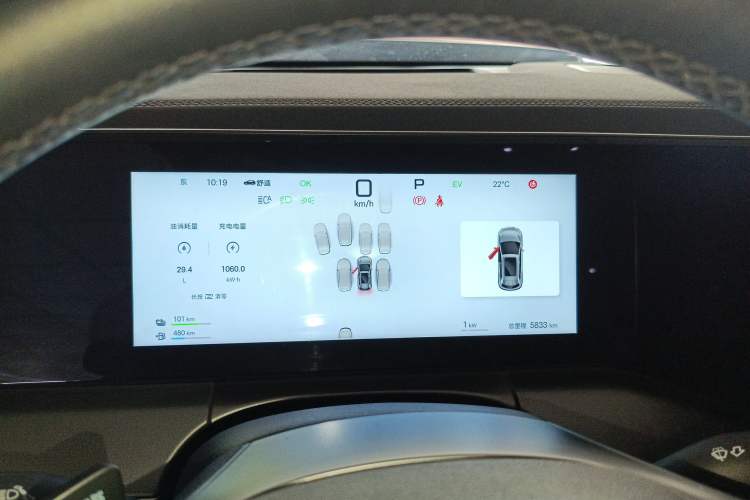 Used BYD Song L DM-i 2025 Intelligent Driving Version 160 km Excellence Edition Instrument Cluster