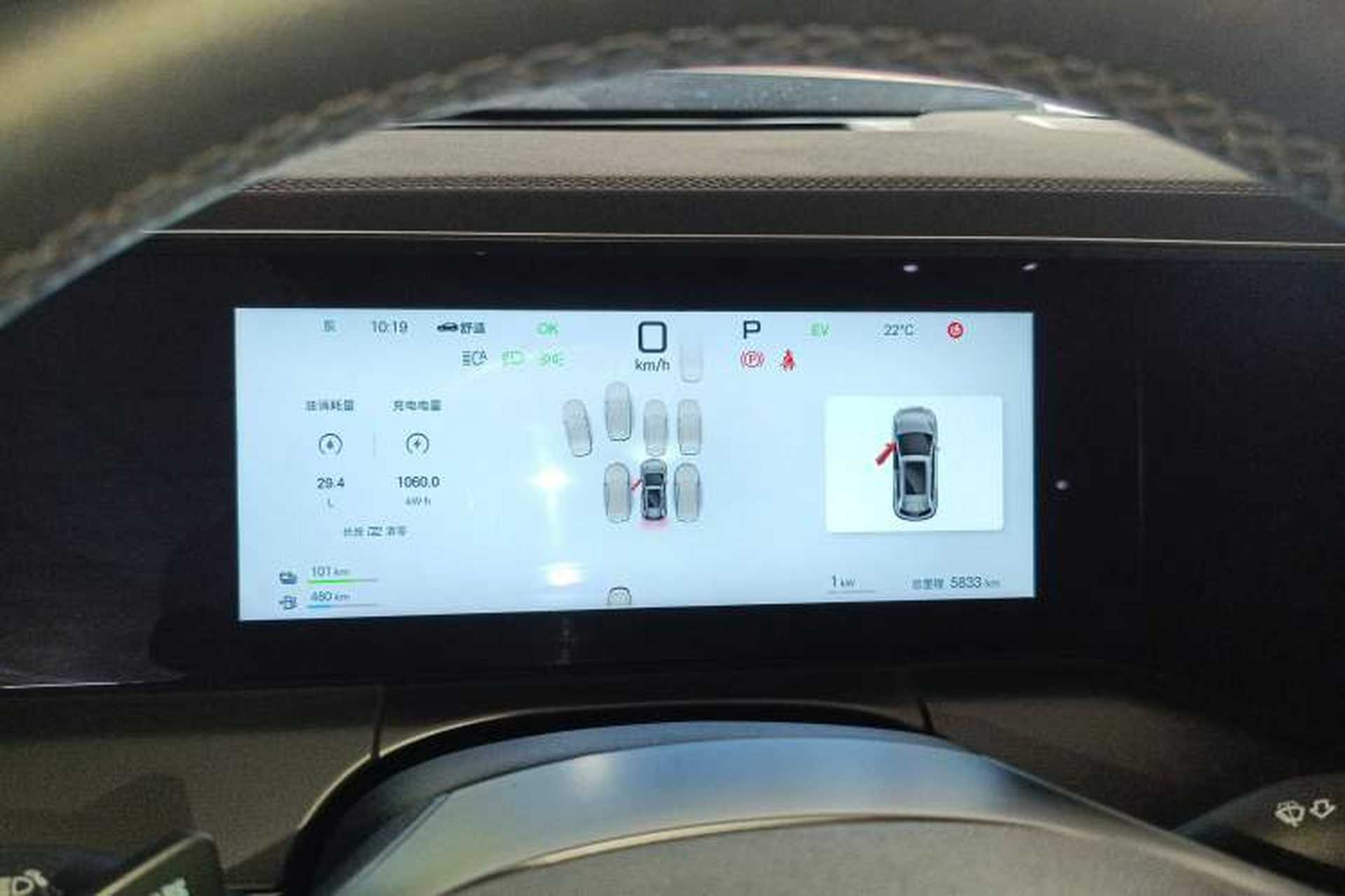Used BYD Song L DM-i 2025 Intelligent Driving Version 160 km Excellence Edition Instrument Cluster