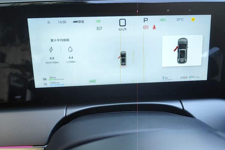 Used BYD Song L DM-i 2025 Intelligent Driving Version 160 km Excellence Edition Instrument Cluster