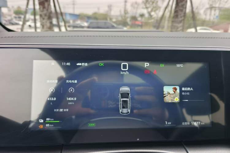 Used BYD Song L DM-i 2025 Intelligent Driving Version 112 km Beyond-Range Type Instrument Cluster