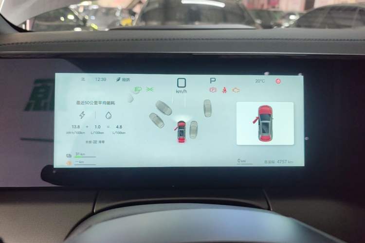 Used BYD Song L DM-i 2025 Intelligent Driving Version 160 km Beyond-Range Type Instrument Cluster