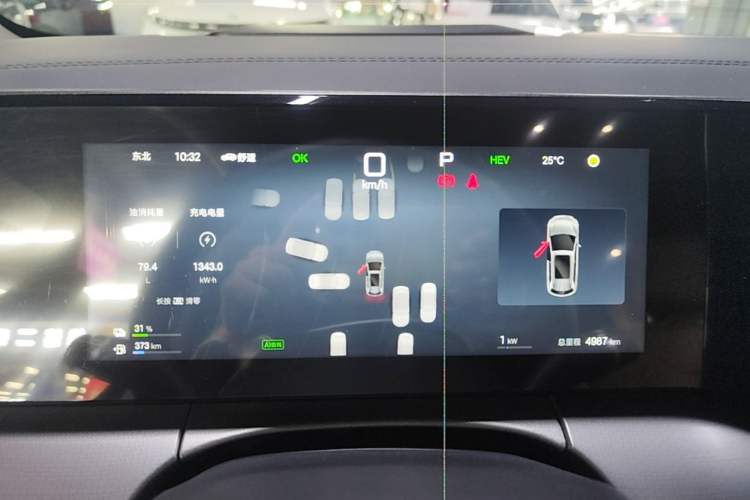 Used BYD Song L DM-i 2025 Intelligent Driving Version 160 km Beyond-Range Type Instrument Cluster