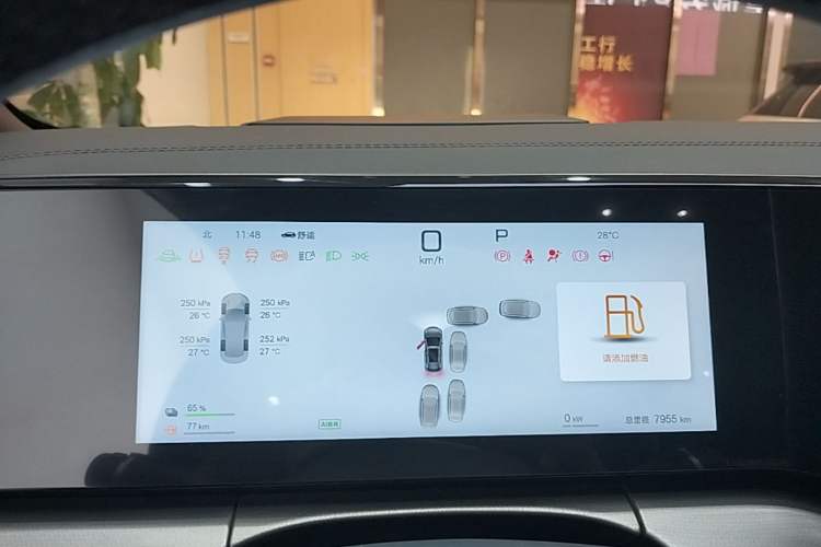Used BYD Song L DM-i 2025 Intelligent Driving Version 160 km Beyond-Range Type Instrument Cluster