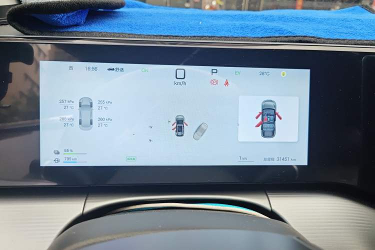 Used BYD Song L DM-i 2025 Intelligent Driving Version 112 km Leading Trim Instrument Cluster