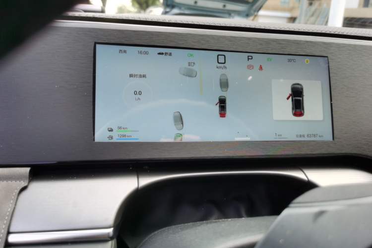 Used BYD Song L DM-i 2025 Intelligent Driving Version 112 km Leading Trim Instrument Cluster
