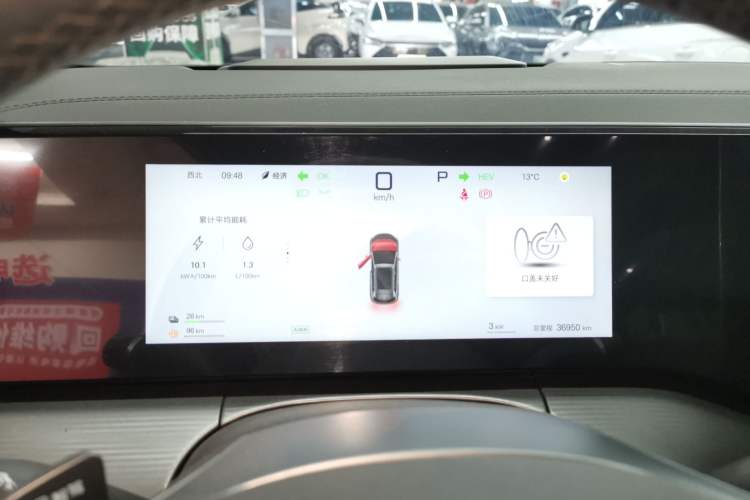 Used BYD Song L DM-i 2025 Intelligent Driving Version 112 km Leading Trim Instrument Cluster