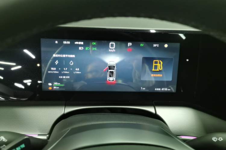 Used BYD Song L DM-i 2025 Intelligent Driving Version 160 km Beyond-Range Type Instrument Cluster