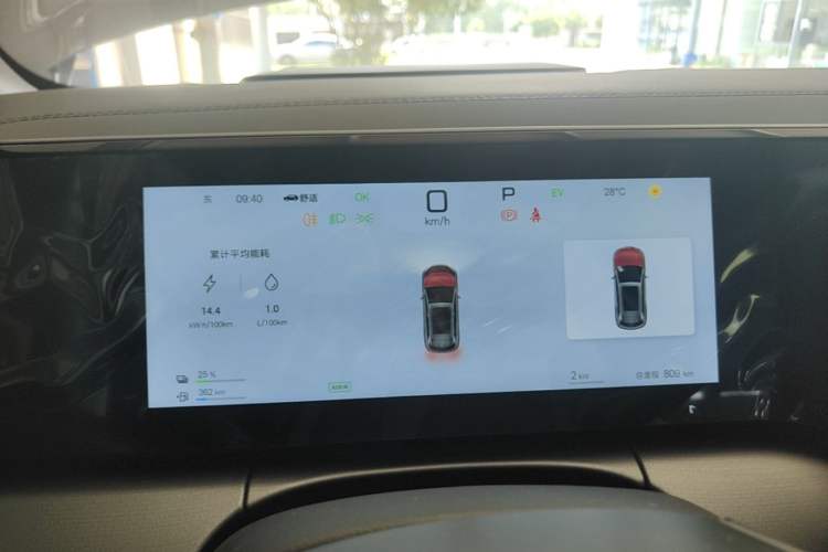 Used BYD Song L DM-i 2025 Intelligent Driving Version 160 km Beyond-Range Type Instrument Cluster