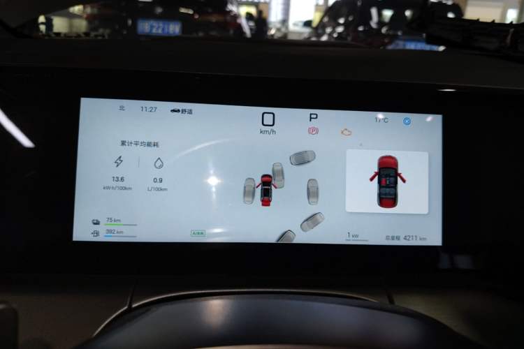 Used BYD Song L DM-i 2025 Intelligent Driving Version 160 km Beyond-Range Type Instrument Cluster