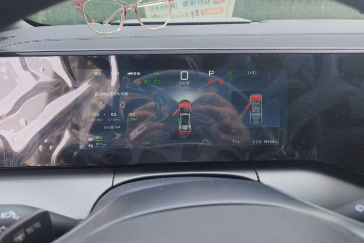 Used BYD Song L DM-i 2025 Intelligent Driving Version 112 km Beyond-Range Type Instrument Cluster
