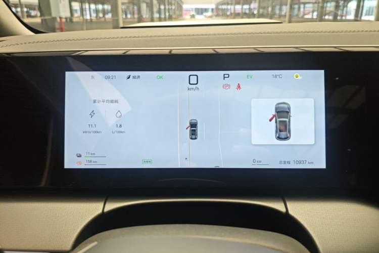 Used BYD Song L DM-i 2025 Intelligent Driving Version 160 km Beyond-Range Type Instrument Cluster