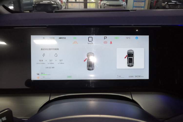 Used BYD Song L DM-i 2025 Intelligent Driving Version 112 km Leading Trim Instrument Cluster