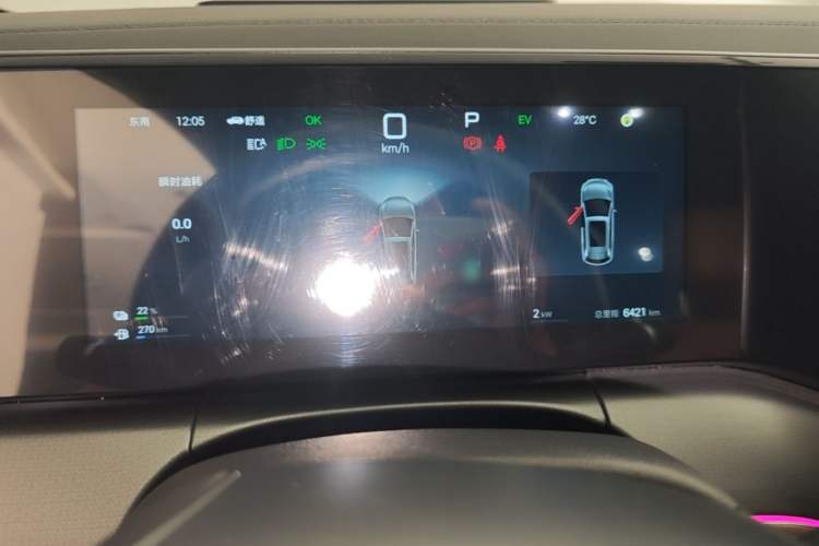 Used BYD Song L DM-i 2025 Intelligent Driving Version 160 km Beyond-Range Type Instrument Cluster