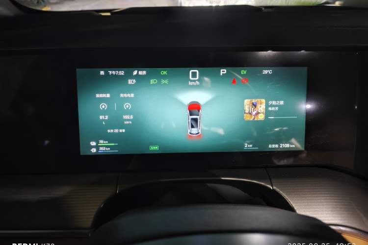 Used BYD Song L DM-i 2025 Intelligent Driving Version 112 km Leading Trim Instrument Cluster