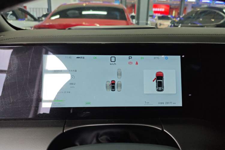 Used BYD Song L DM-i 2025 Intelligent Driving Version 112 km Beyond-Range Type Instrument Cluster