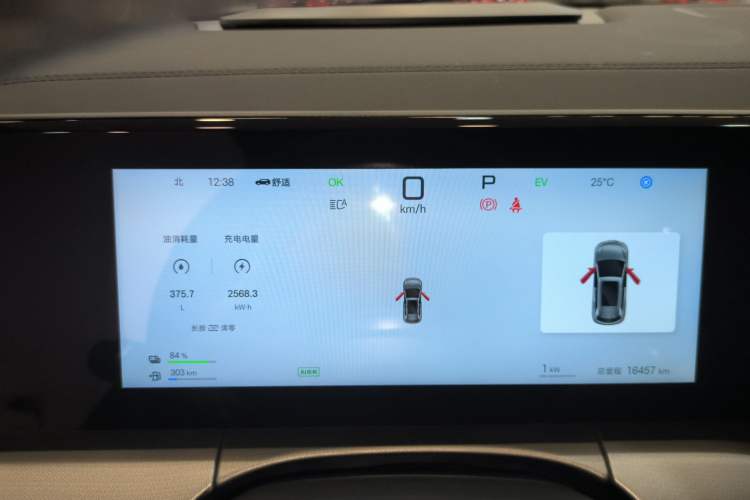 Used BYD Song L DM-i 2025 Intelligent Driving Version 112 km Beyond-Range Type Instrument Cluster