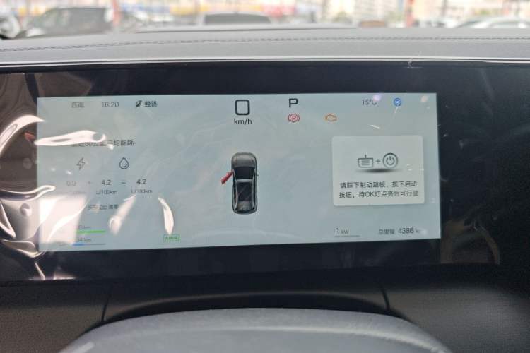 Used BYD Song L DM-i 2025 Intelligent Driving Version 112 km Beyond-Range Type Instrument Cluster