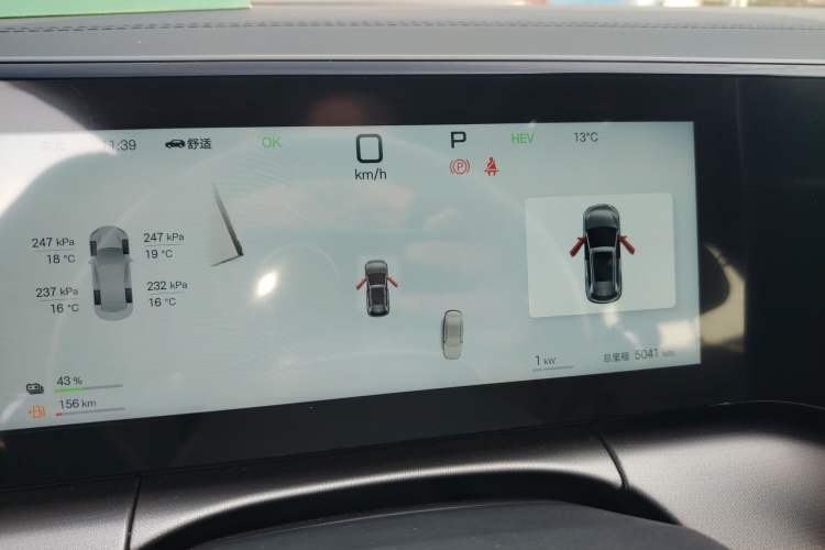 Used BYD Song L DM-i 2025 Intelligent Driving Version 112 km Beyond-Range Type Instrument Cluster