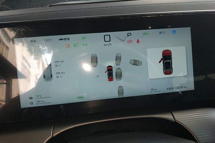 Used BYD Song L DM-i 2025 Intelligent Driving Version 112 km Leading Trim Instrument Cluster