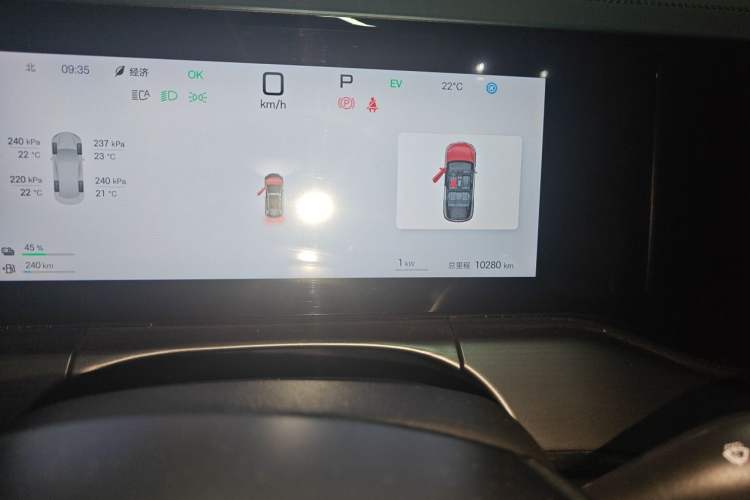 Used BYD Song L DM-i 2025 Intelligent Driving Version 112 km Leading Trim Odometer Close Up
