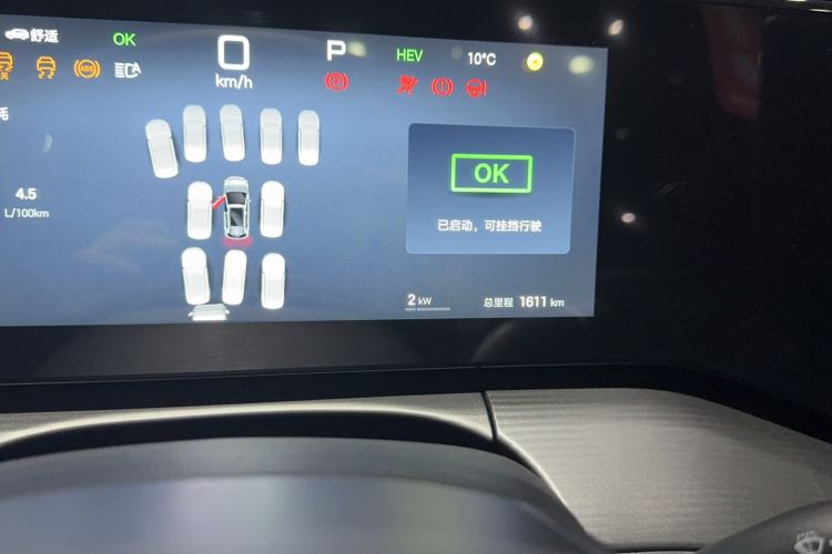 Used BYD Song L DM-i 2025 Intelligent Driving Version 112 km Leading Trim Odometer Close Up