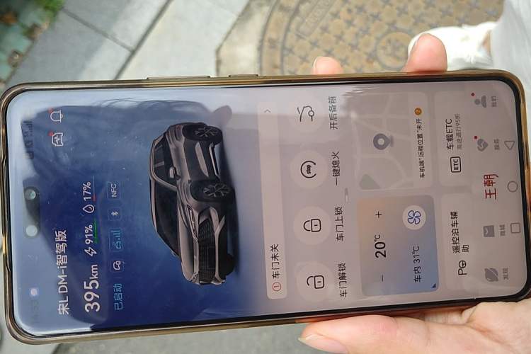 Used BYD Song L DM-i 2025 Intelligent Driving Version 112 km Beyond-Range Type Vehicle Key
