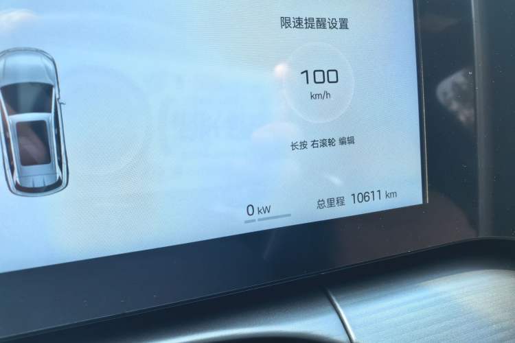 Used BYD Song L DM-i 2025 Intelligent Driving Version 112 km Leading Trim Odometer Close Up
