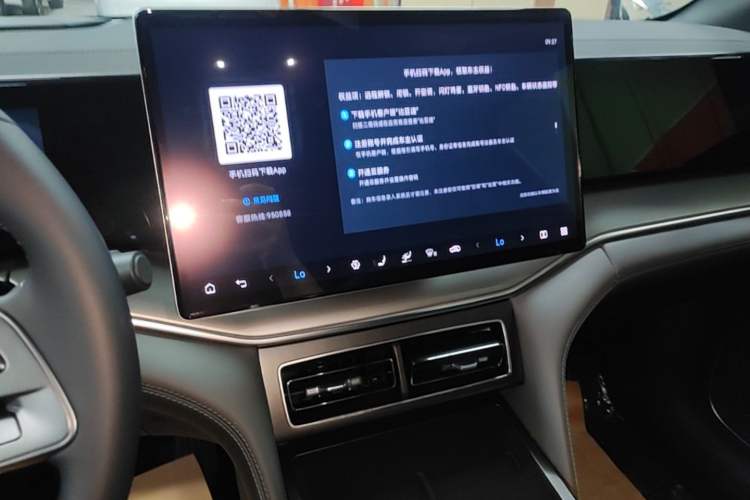 Used BYD Song L DM-i 2025 Intelligent Driving Version 112 km Beyond-Range Type Audio And AC Panel