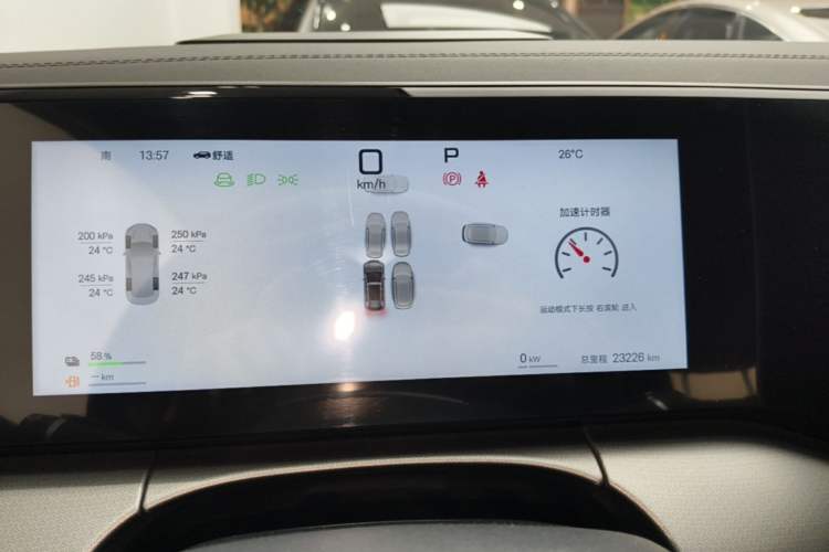 Used BYD Song L DM-i 2025 Intelligent Driving Version 160 km Beyond-Range Type Instrument Cluster