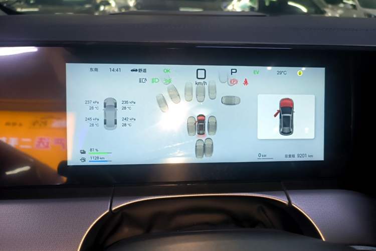 Used BYD Song L DM-i 2025 Intelligent Driving Version 112 km Beyond-Range Type Instrument Cluster