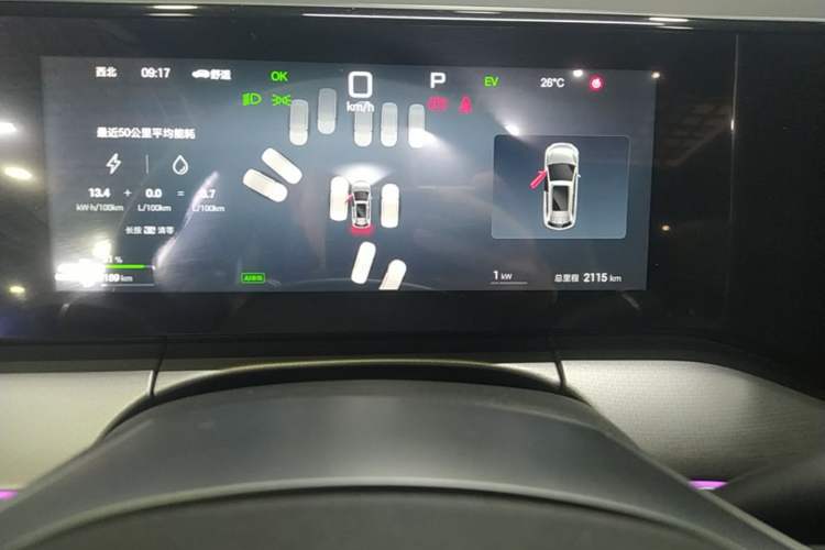 Used BYD Song L DM-i 2025 Intelligent Driving Version 160 km Beyond-Range Type Instrument Cluster