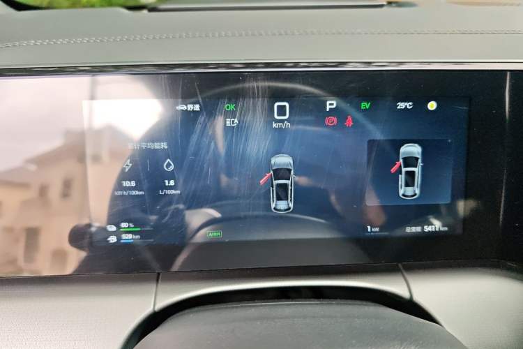Used BYD Song L DM-i 2025 Intelligent Driving Version 160 km Beyond-Range Type Instrument Cluster