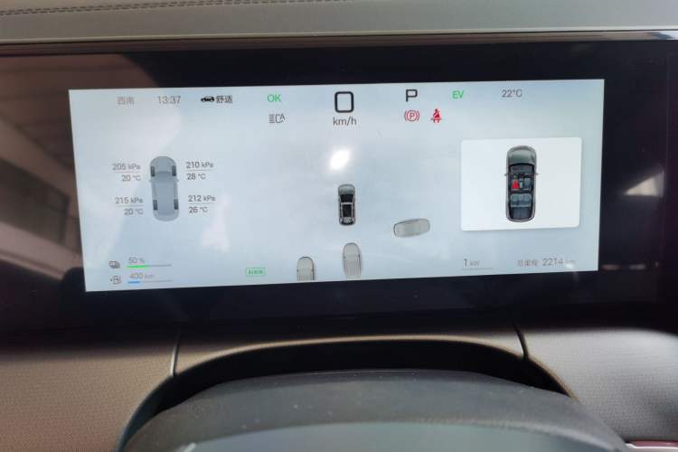 Used BYD Song L DM-i 2025 Intelligent Driving Version 160 km Excellence Edition Instrument Cluster