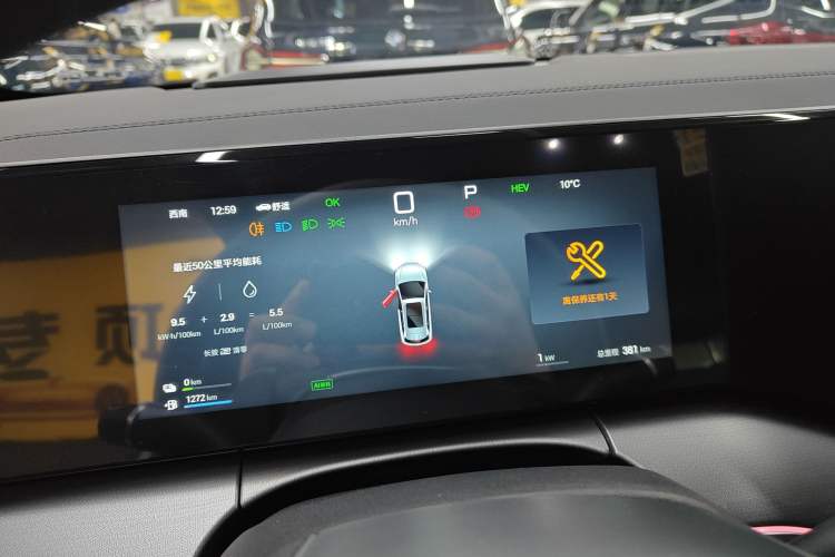 Used BYD Song L DM-i 2025 Intelligent Driving Version 112 km Beyond-Range Type Instrument Cluster