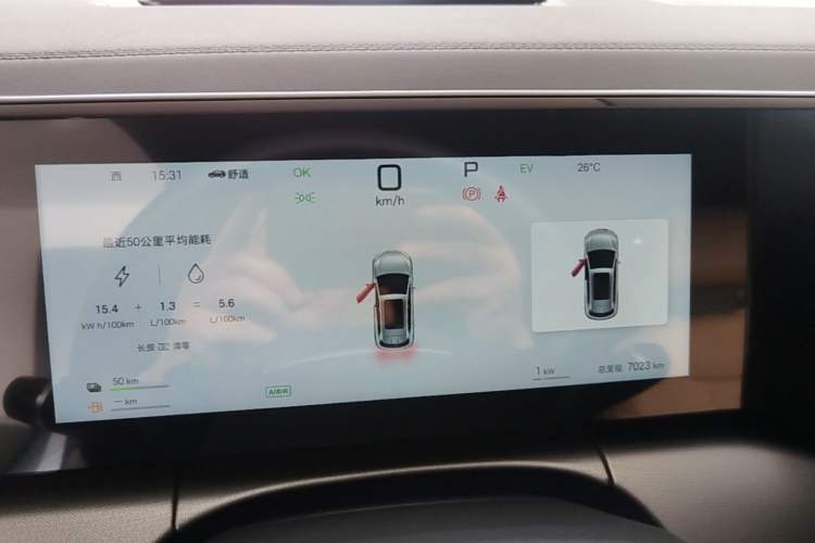 Used BYD Song L DM-i 2025 Intelligent Driving Version 160 km Beyond-Range Type Instrument Cluster