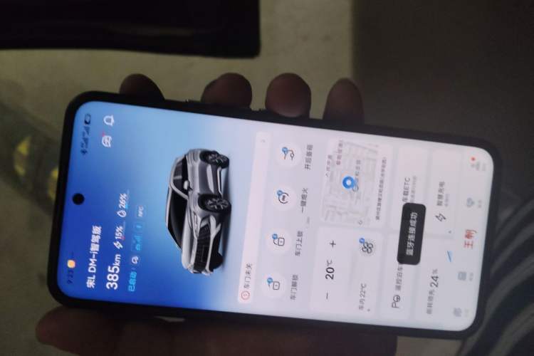 Used BYD Song L DM-i 2025 Intelligent Driving Version 112 km Beyond-Range Type Vehicle Key