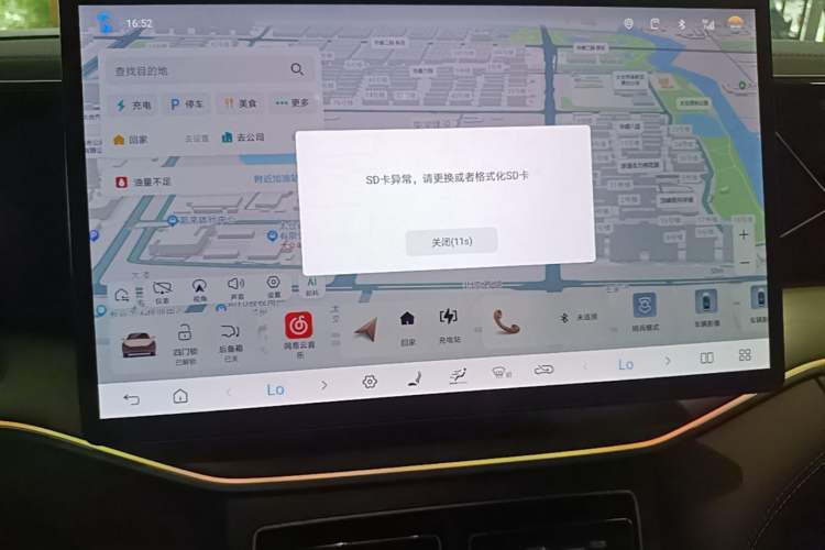 Used BYD Song L DM-i 2025 Intelligent Driving Version 160 km Beyond-Range Type Audio And AC Panel