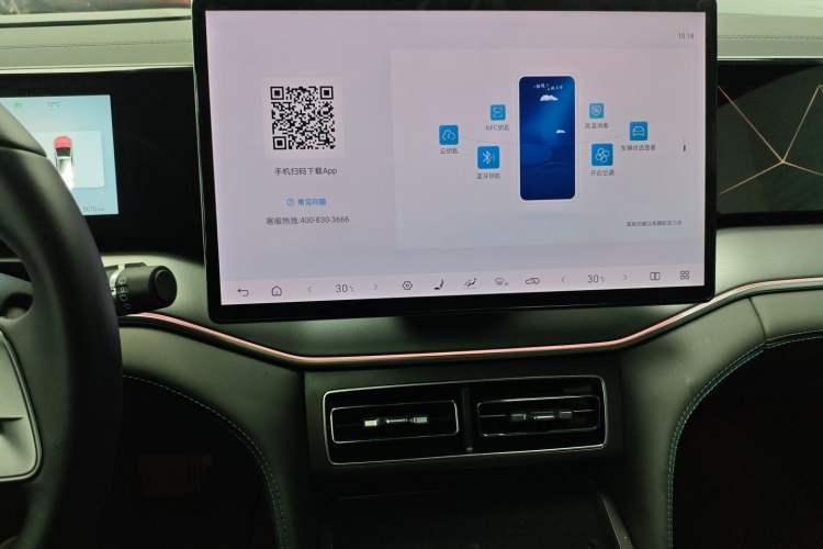 Used BYD Song L DM-i 2025 Intelligent Driving Version 160 km Beyond-Range Type Audio And AC Panel